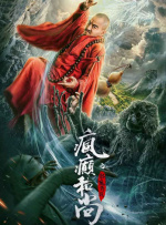 诱惑臀部